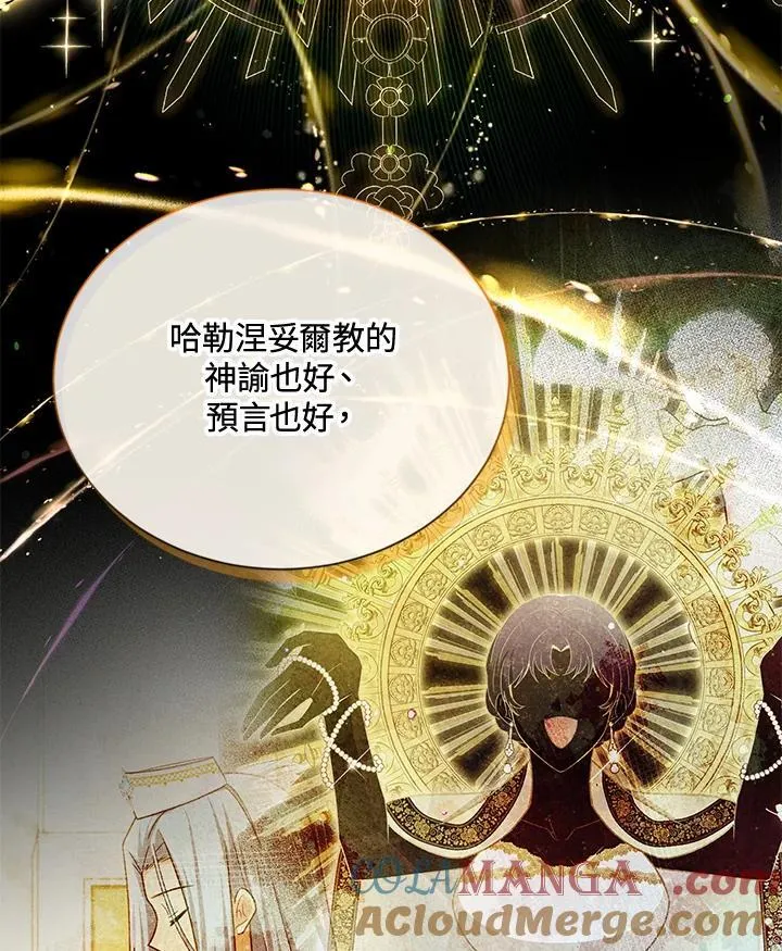 第146话60