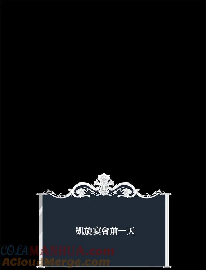 第124话100