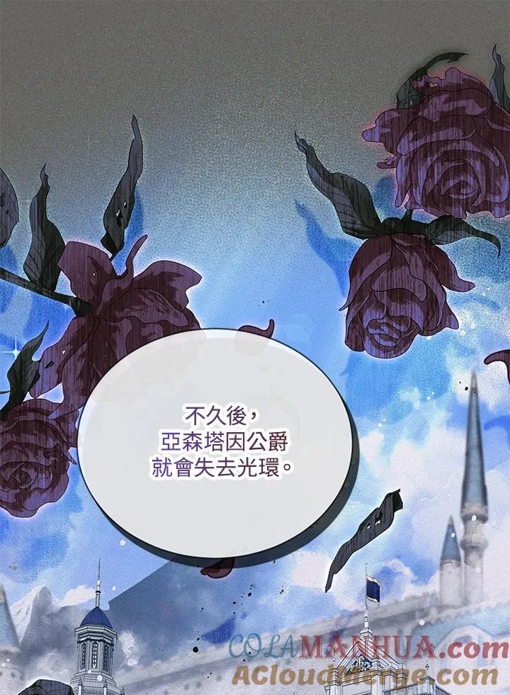 第125话76