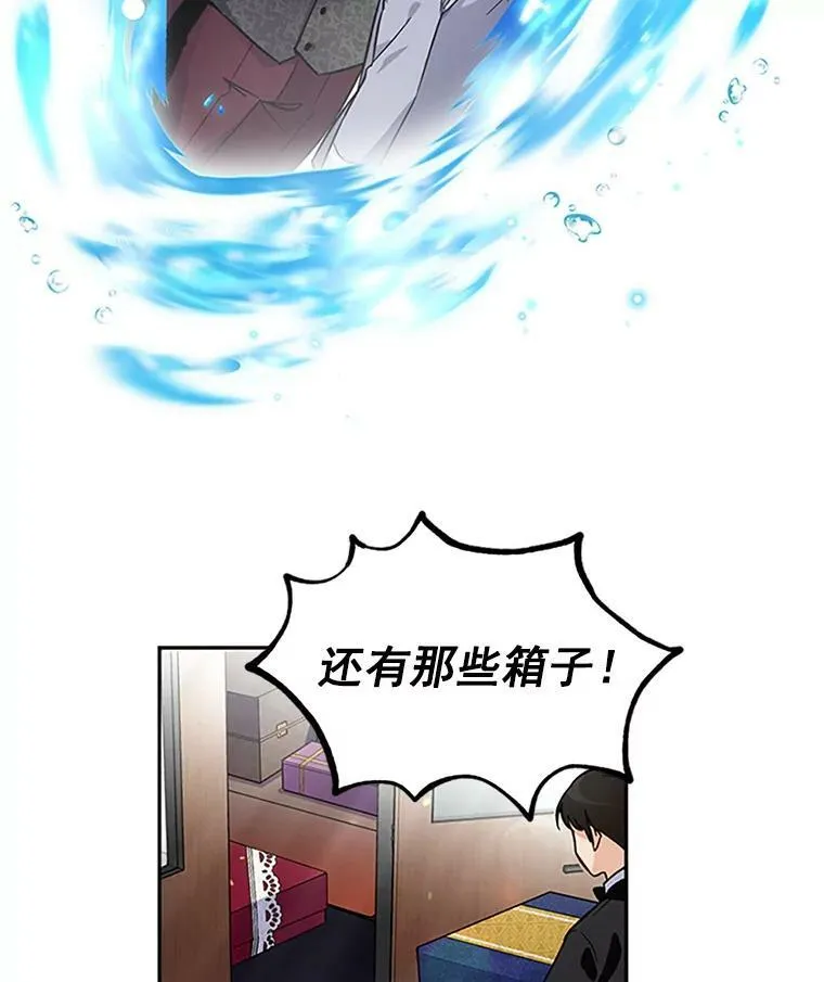 5.不愿再忍23