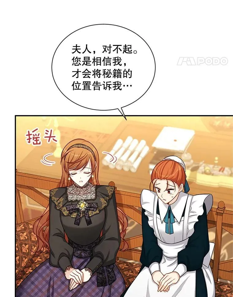 86.改过自新的机会23