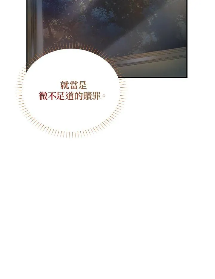 第116话78