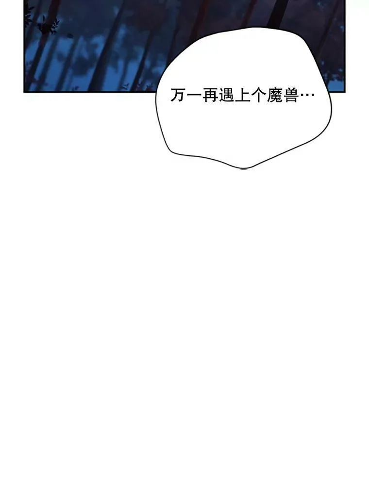 101.平民“加斯帕”98