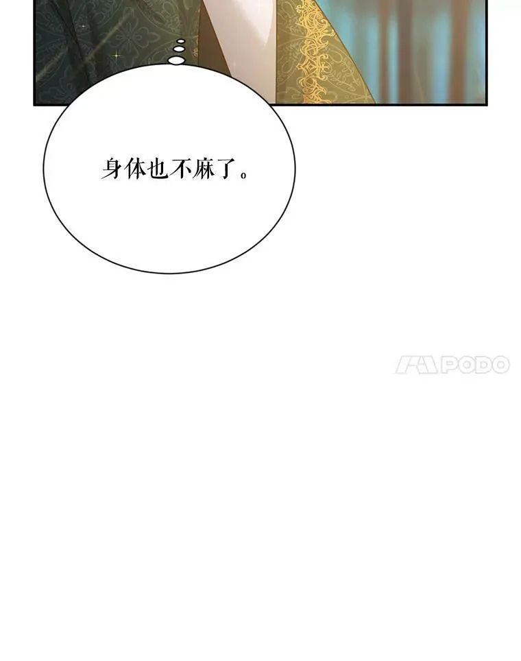 114.神秘人的身份（本季完）82