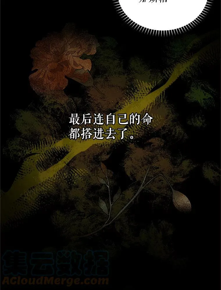 89.幕后黑手28