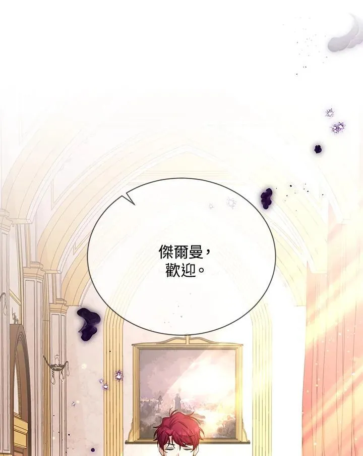 第143话14