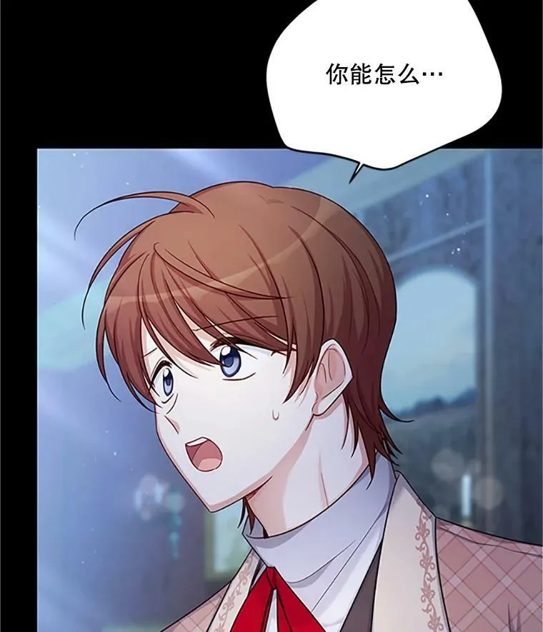 90.神秘人的帮助119