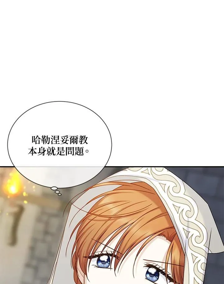 第132话94