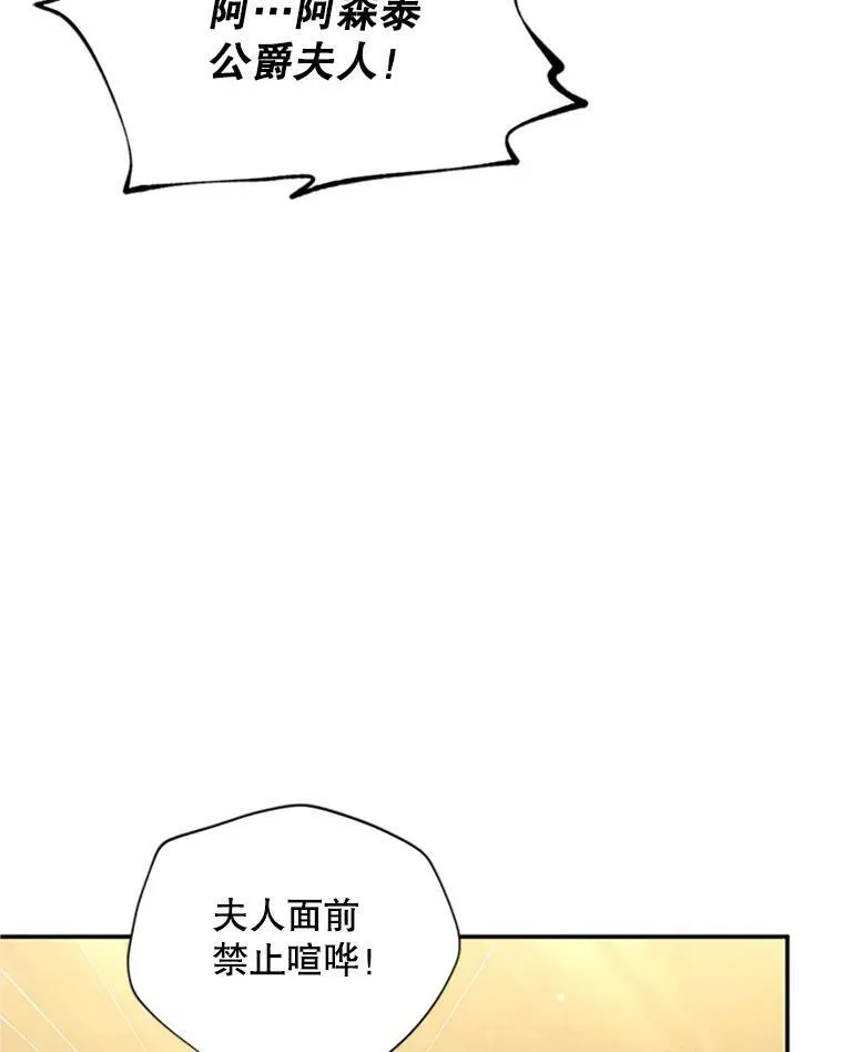 102.遇袭82