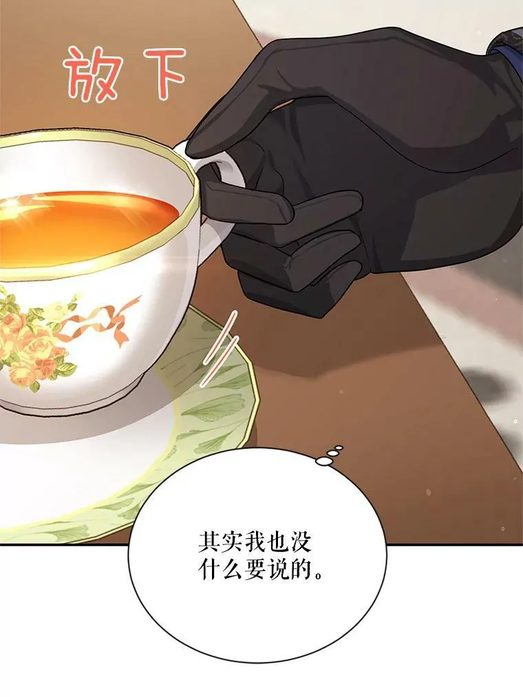 38.绮丽丹试剂58