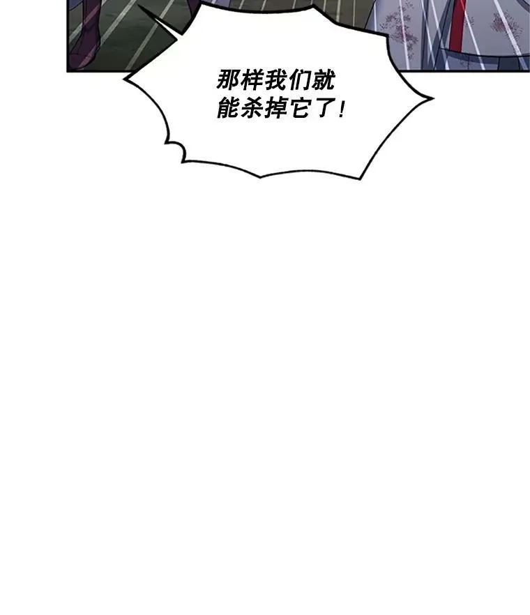79.单独行动53