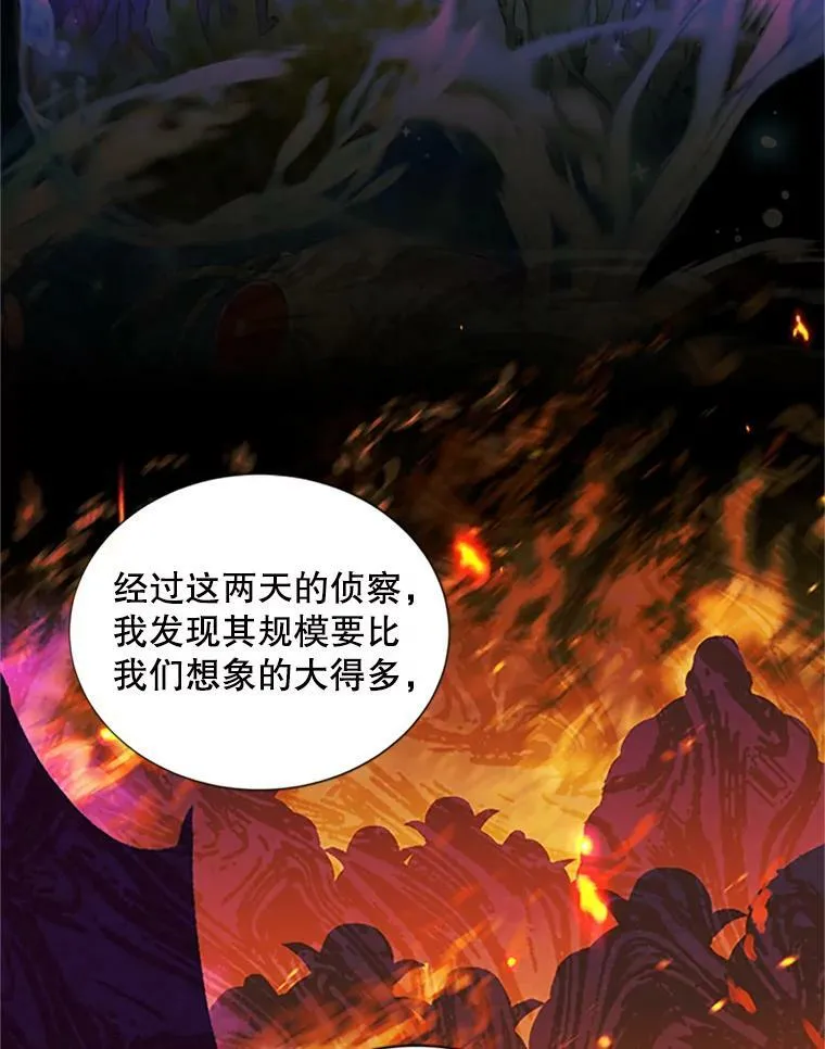 90.神秘人的帮助54