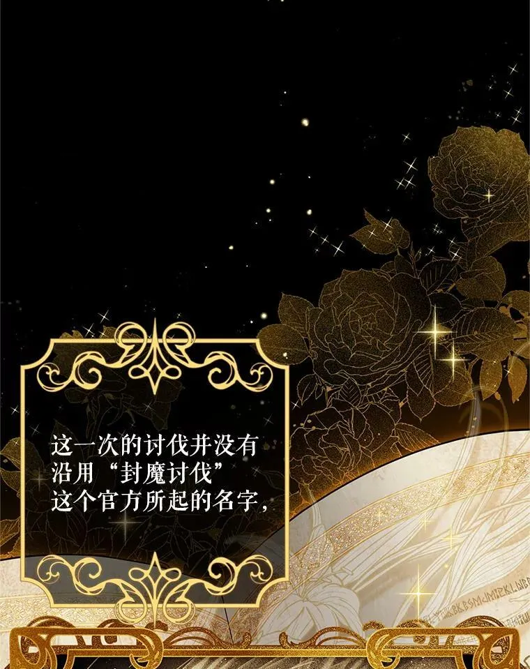 109.神兽之王卢修斯103