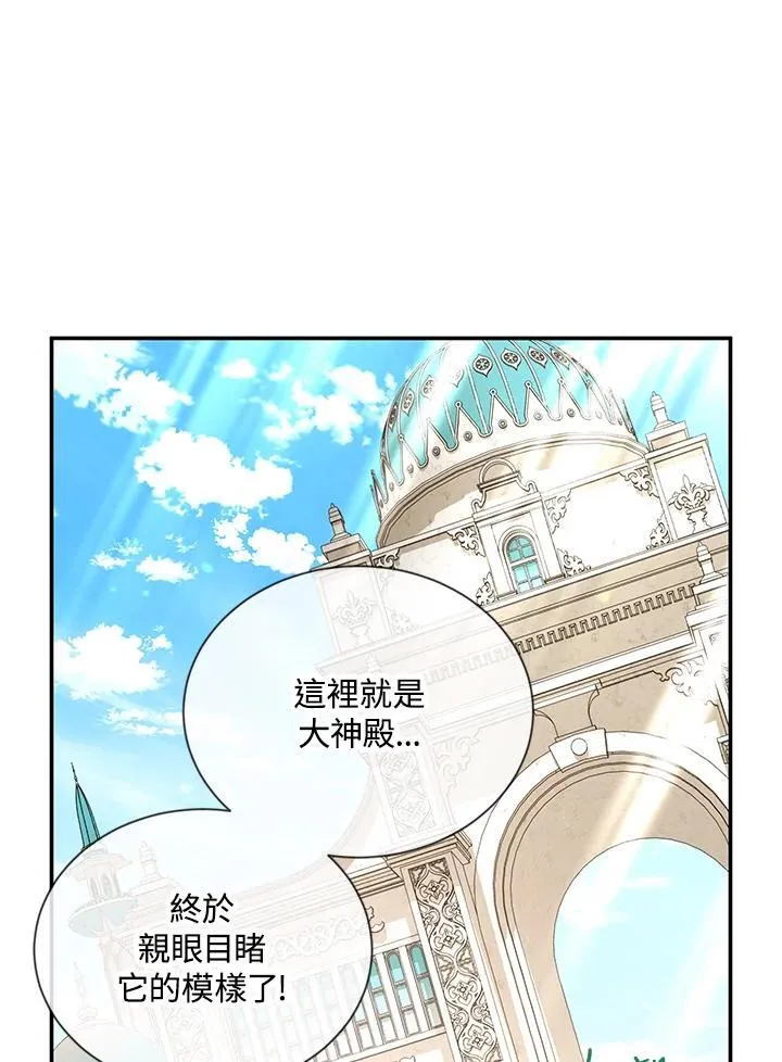 第136话3