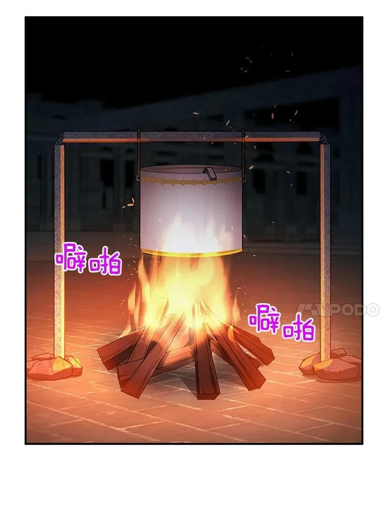 39.进入古魔法王国99
