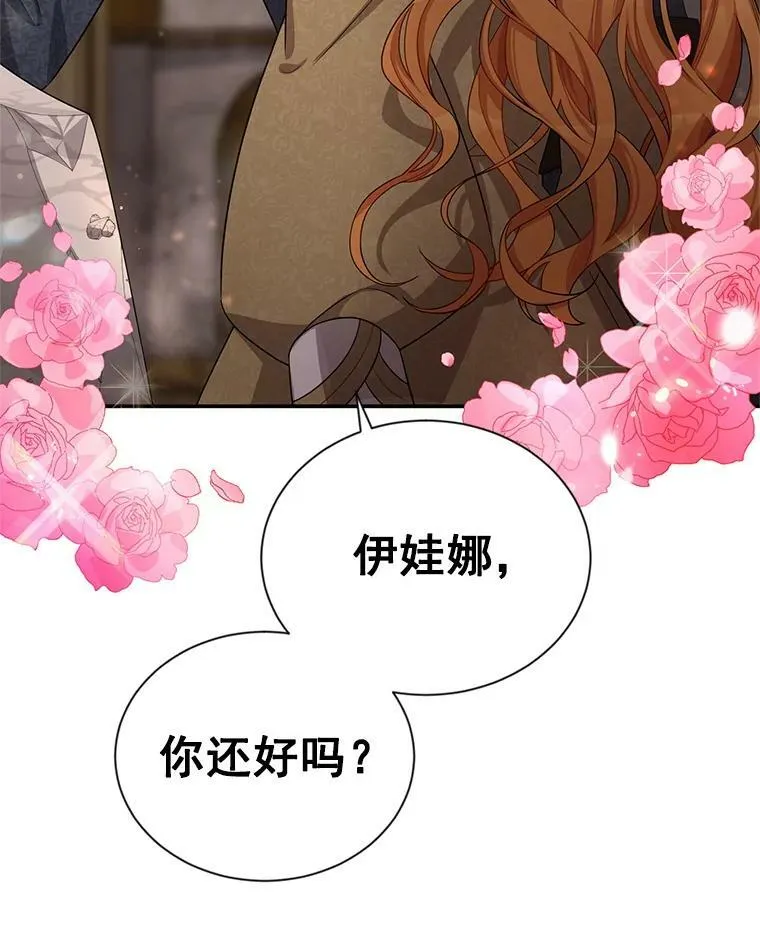 44.神柱的考验105