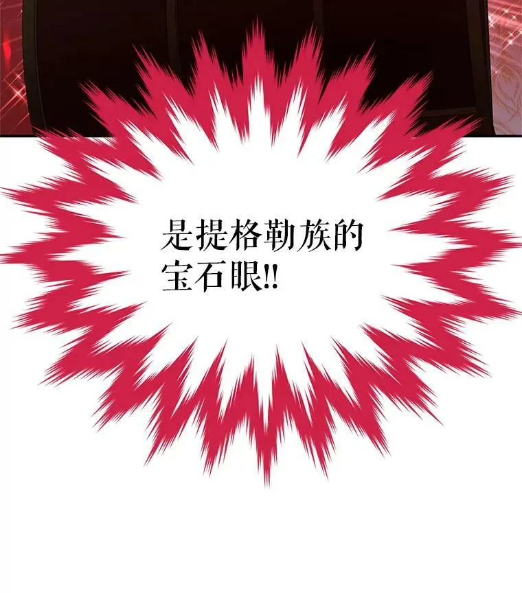 35.妈妈的胸针106
