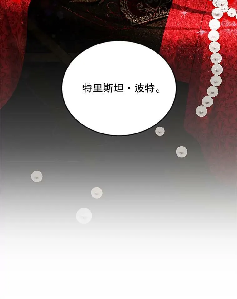 106.背叛93