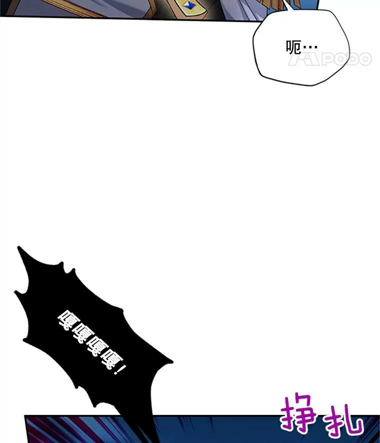 78.夜袭魔兽村103