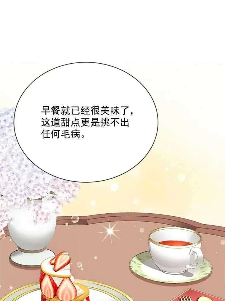 26.优秀的女主人58