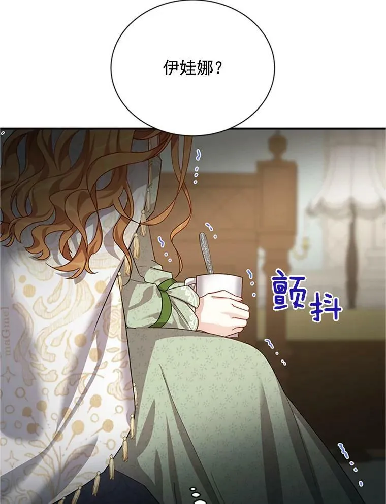 31.圣骑士巴德兰123