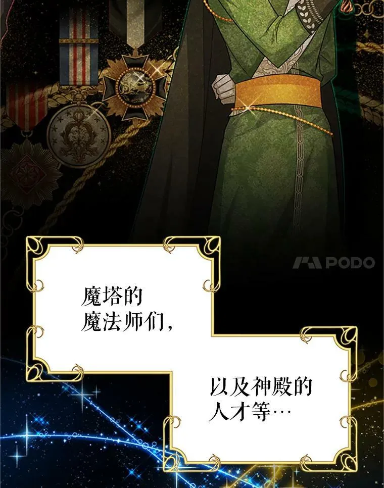 100.罪人39