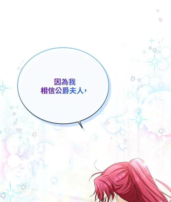 第142话45