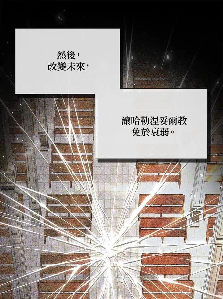 第139话22