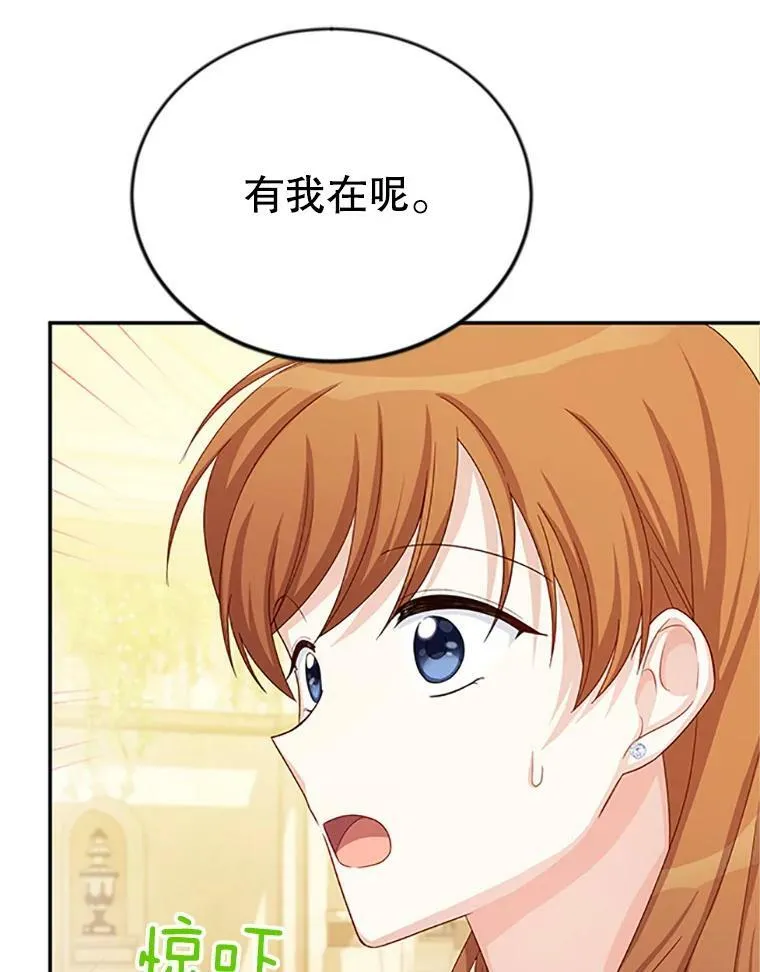 60.共赴温泉66