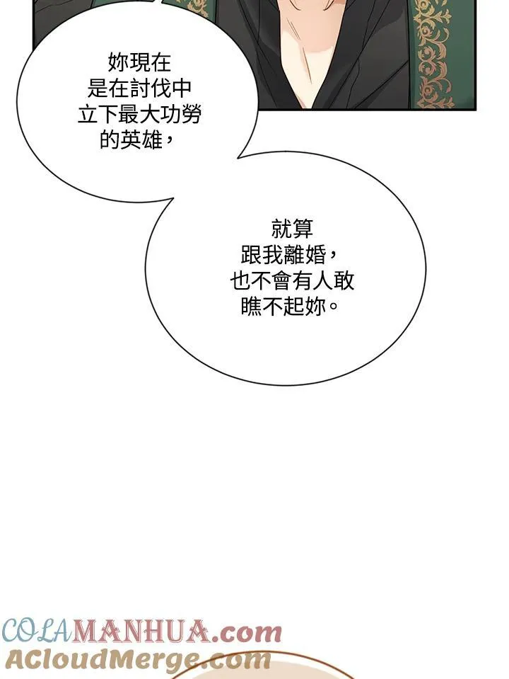 第118话32