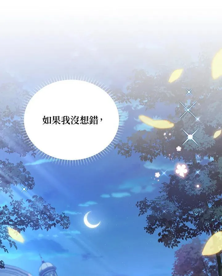 第116话106