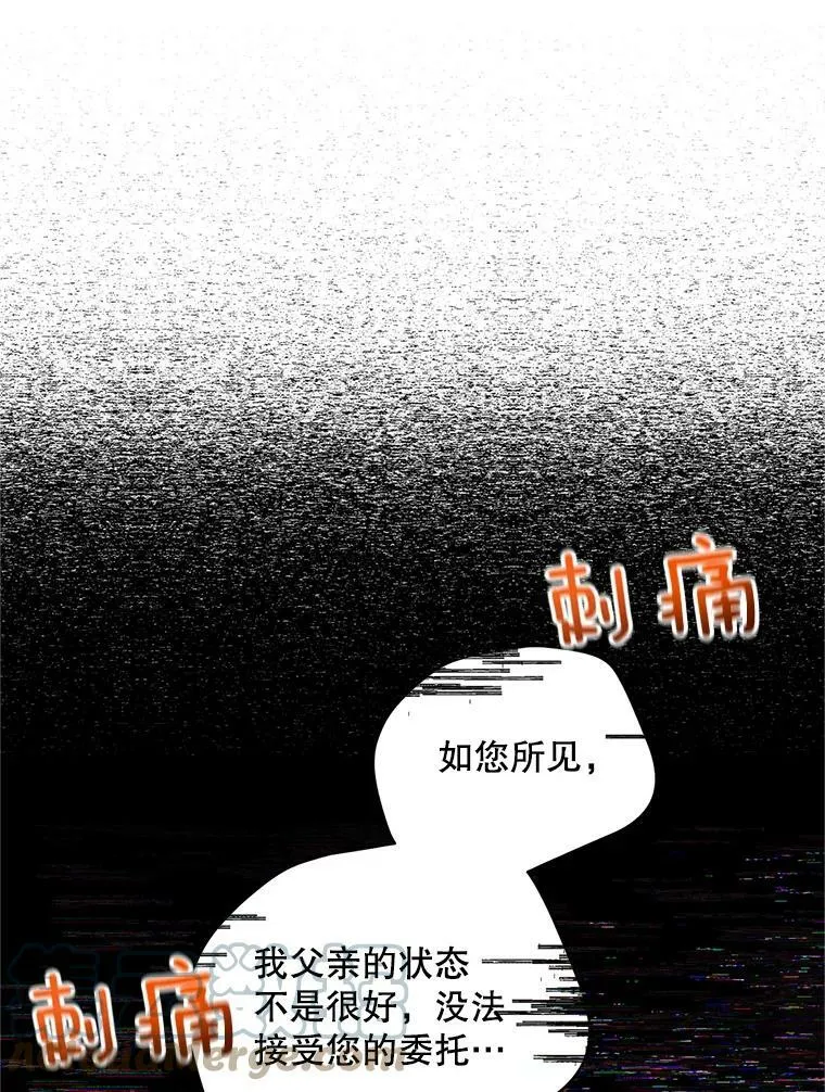 91.阻止秘籍实验48
