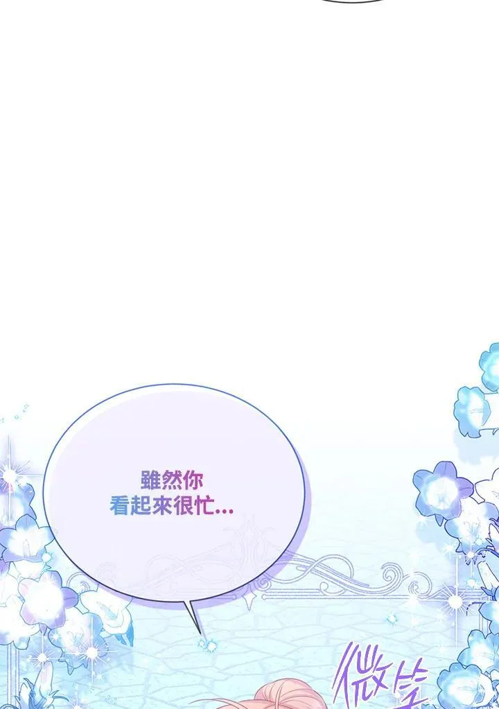 第147话106