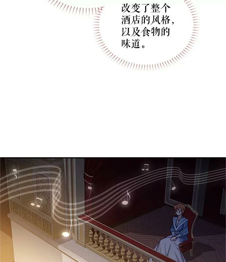 23.买下酒店43
