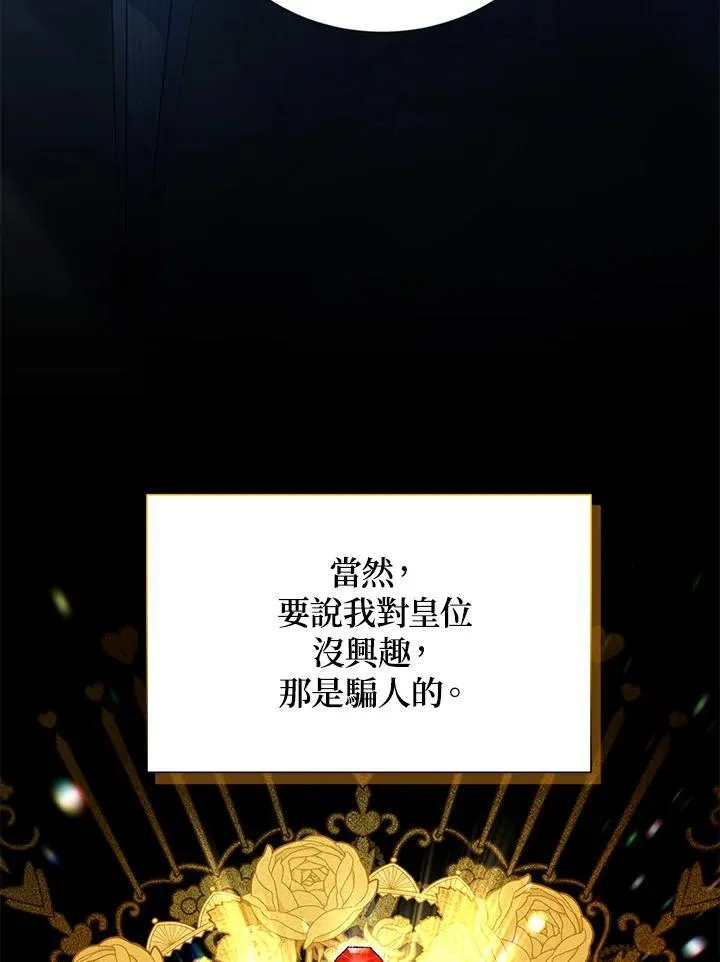 第126话26