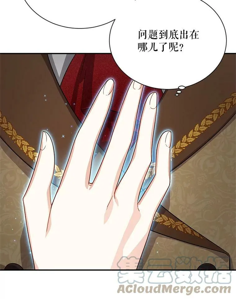 42.残忍的幻象20