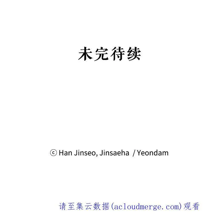 23.买下酒店106