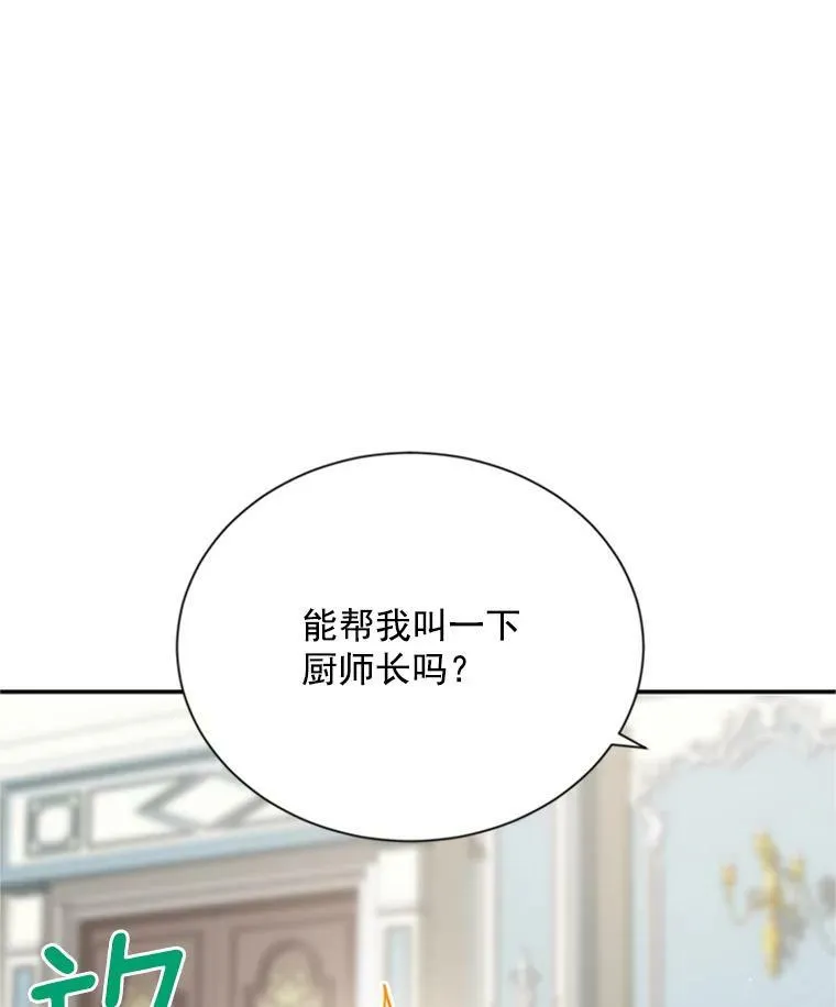 26.优秀的女主人51