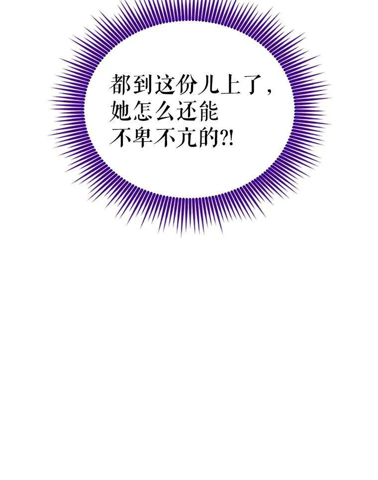 18.众人的刁难47