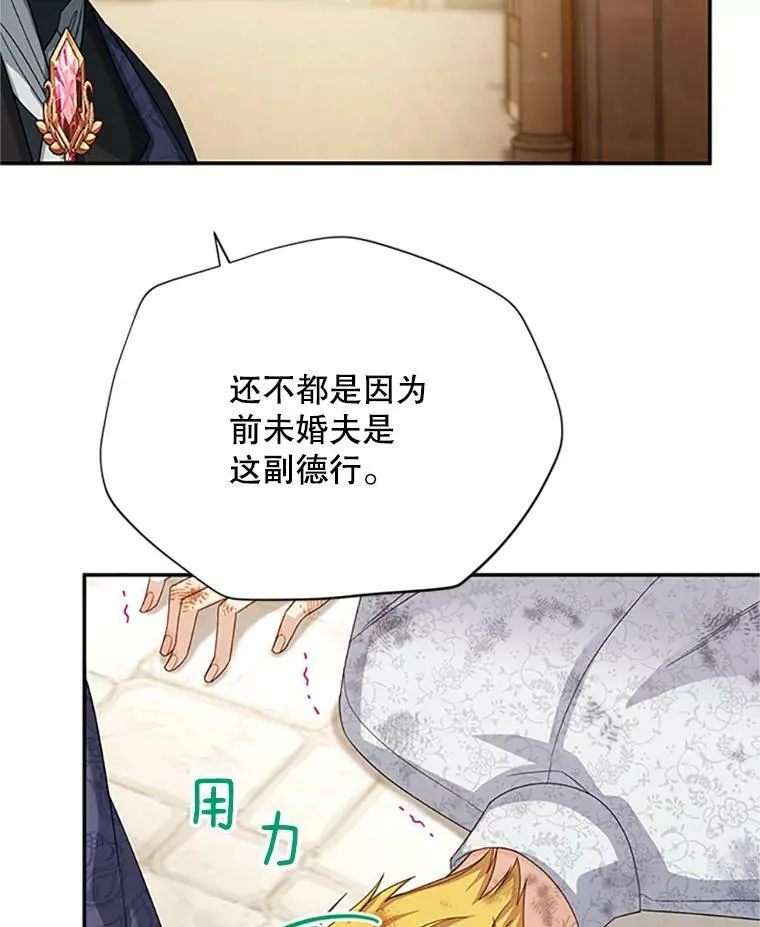 65.大打出手29