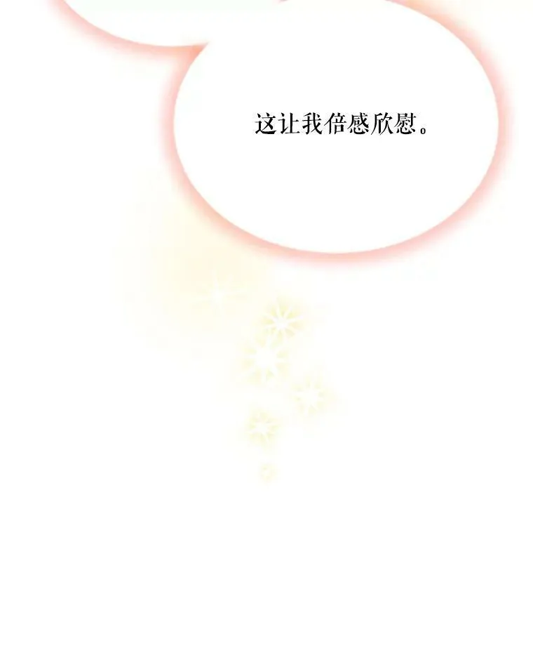61.更进一步99