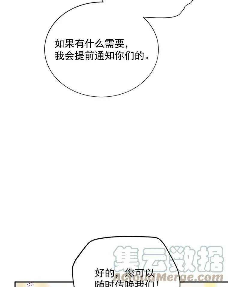 23.买下酒店36