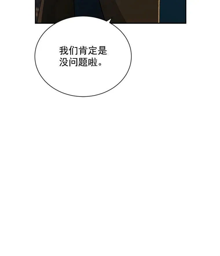 28.遭遇危险91