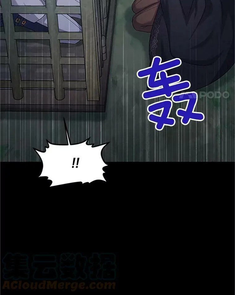 103.神秘人再出现56