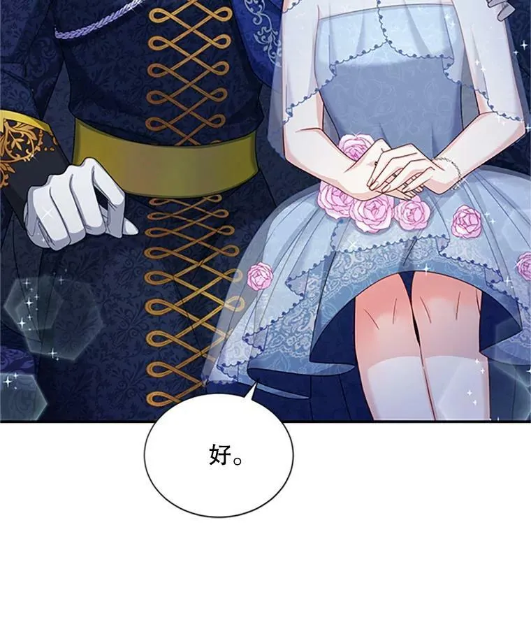 70.你也太熟练了30