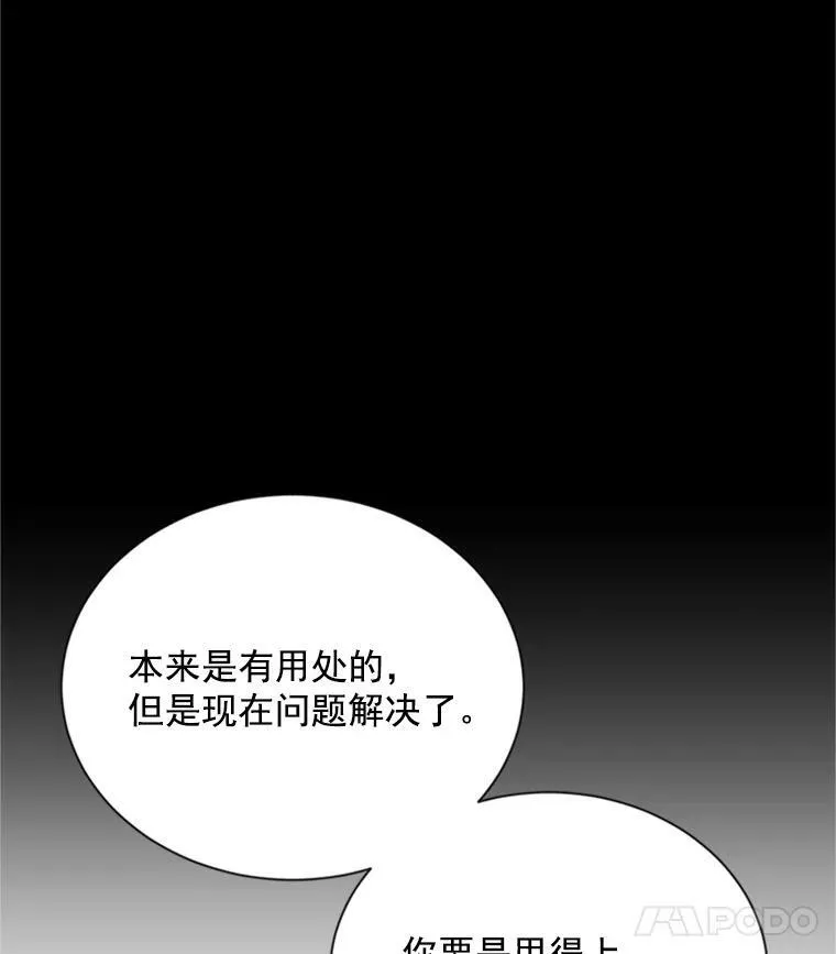 27.绮丽丹果实86