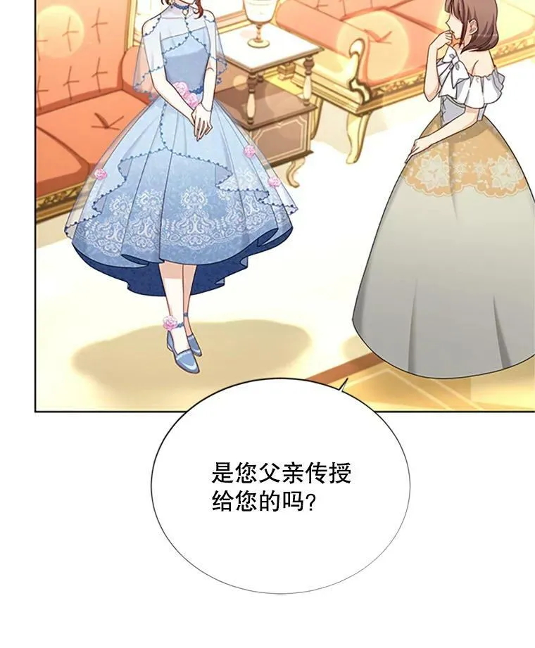 68.魔王的复活11