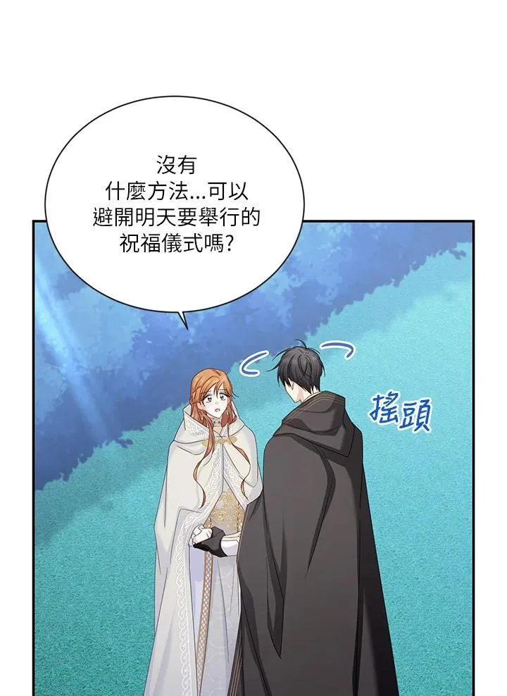 第135话31