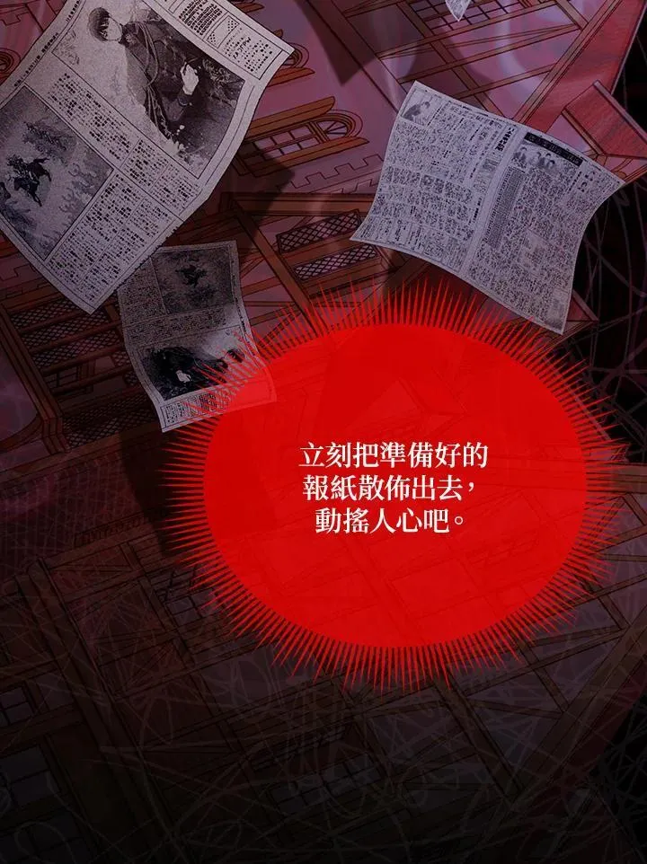 第144话14