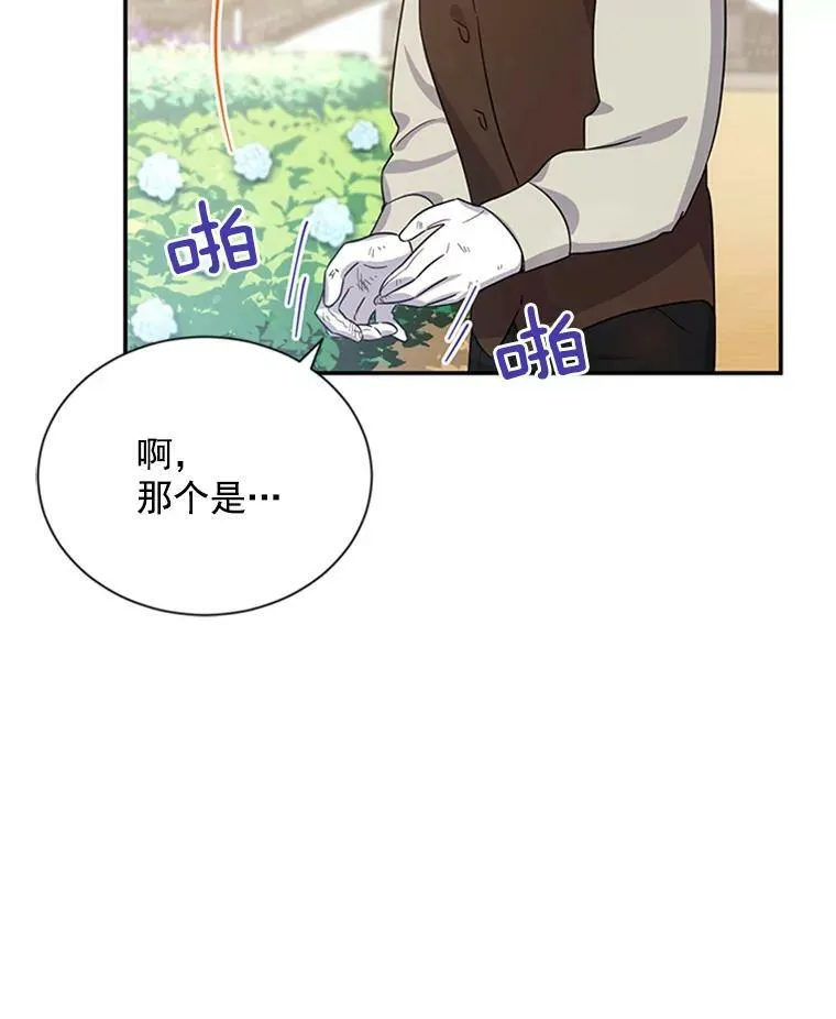26.优秀的女主人65